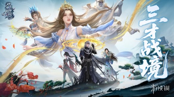 诛仙端游十八周年庆典重磅更新：任贤齐同游河阳+免费战力提升攻略_2025必玩仙侠网游更新亮点全解析