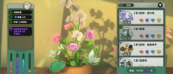 绝区零花语未明之言活动高效解决方案：如何快速掌握花艺搭配通关技巧？