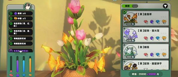 绝区零花语未明之言活动高效解决方案：如何快速掌握花艺搭配通关技巧？