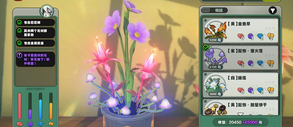 绝区零花语未明之言活动高效解决方案：如何快速掌握花艺搭配通关技巧？