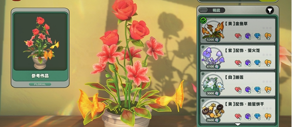 绝区零花语未明之言活动高效解决方案：如何快速掌握花艺搭配通关技巧？