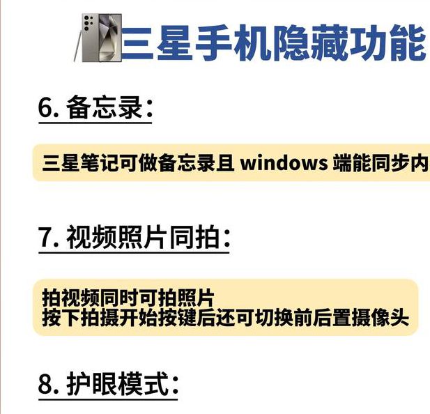 国产精品男人的天堂手机版有哪些隐藏功能?资深用户揭秘三大实用技巧 国产精品男人的天堂手机版有哪些隐藏功能?资深用户揭秘三大实用技巧