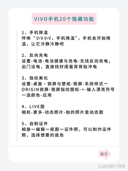 国产精品男人的天堂手机版有哪些隐藏功能?资深用户揭秘三大实用技巧 国产精品男人的天堂手机版有哪些隐藏功能?资深用户揭秘三大实用技巧