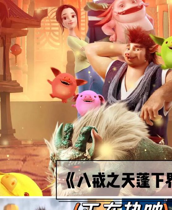 八戒八戒神马影视手机版 vs 网页版:移动观影体验谁更胜一筹?深度解析平台特色与用户选择 八戒八戒神马影视手机版 vs 网页版:移动观影体验谁更胜一筹?深度解析平台特色与用户选择