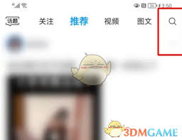 如何快速找到通讯录好友？最右APP隐藏的3个高效技巧大公开