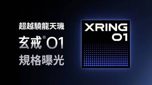 玄戒芯片究竟对标骁龙哪款型号？实测数据揭秘性能差异