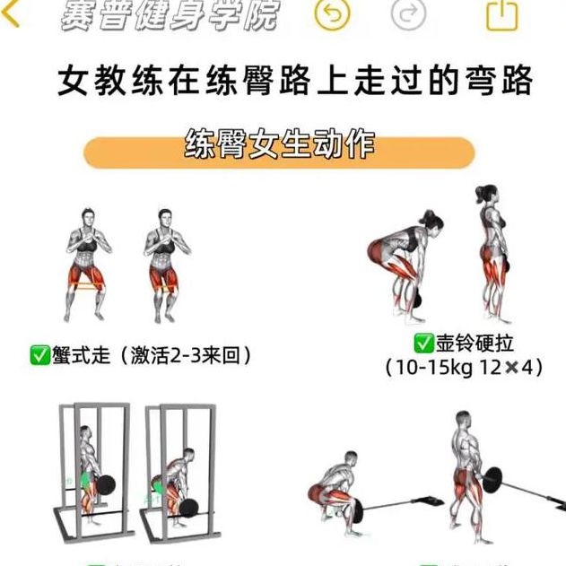 如何在家练出白嫩翘臀？在线健身APP私教课程深度评测