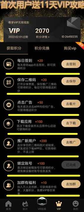 黄瓜视频安卓版下载安装全攻略：5大常见问题解析与高清观影指南