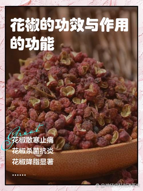 3大核心技巧揭秘：花椒3x3x在线观看的高清体验与直播玩法（行业专家深度解析）