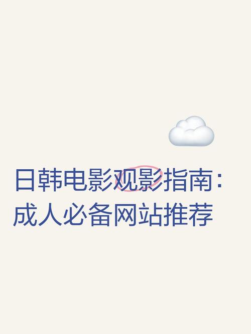 综合视频二区高清观看指南：免费资源库+观影技巧一站式解锁
