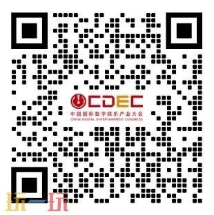 揭秘2025全球数字娱乐峰会：上海这场盛会为何吸引百国巨头争相参与？