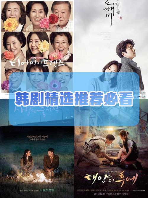 正版韩剧网 vs 免费资源站：画质、更新速度与版权风险深度解析