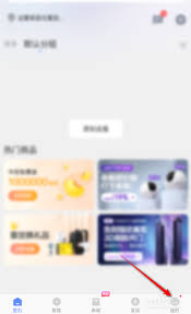 萤石云视频广告弹窗太烦人？三步教你彻底关闭所有推送类型