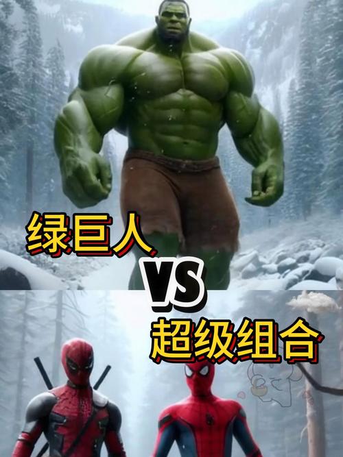 绿巨人3.1尊享版 vs 标准版深度评测：性能升级与用户体验的五大核心差异