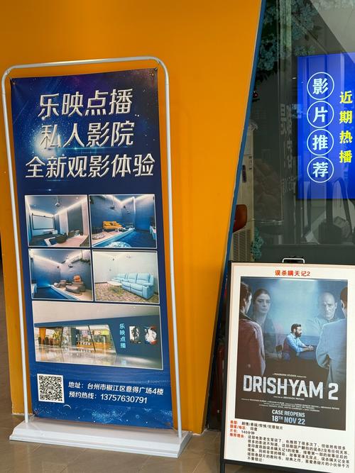 如何在家嗨翻影院视频在线看？免费高清资源与流畅观影全攻略！