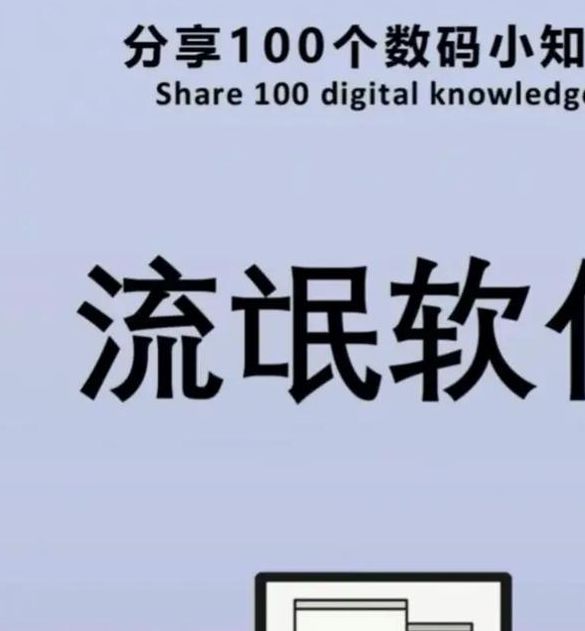 2025年必看：网络安全专家推荐的10款流氓软件APP识别方法与防范技巧（附权威盘点）