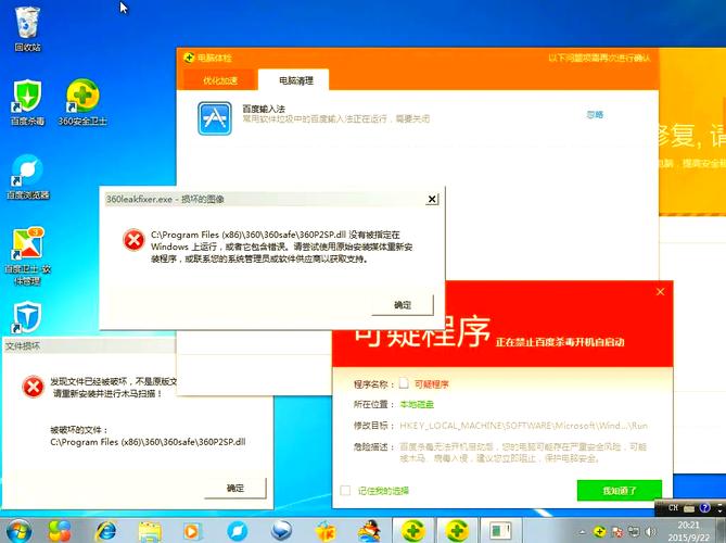 2025年必看：网络安全专家推荐的10款流氓软件APP识别方法与防范技巧（附权威盘点）