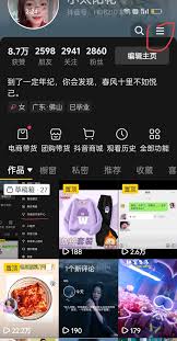 零成本提升收益：抖音商品卡设置全攻略与精准引流技巧