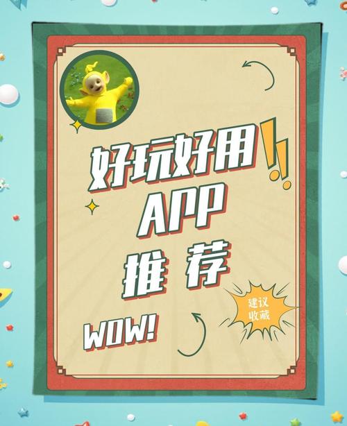 4399超碰女APP隐藏功能大揭秘：为何用户沉迷这款神秘工具？