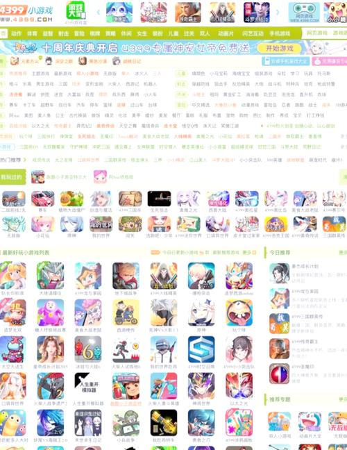 4399超碰女APP隐藏功能大揭秘：为何用户沉迷这款神秘工具？