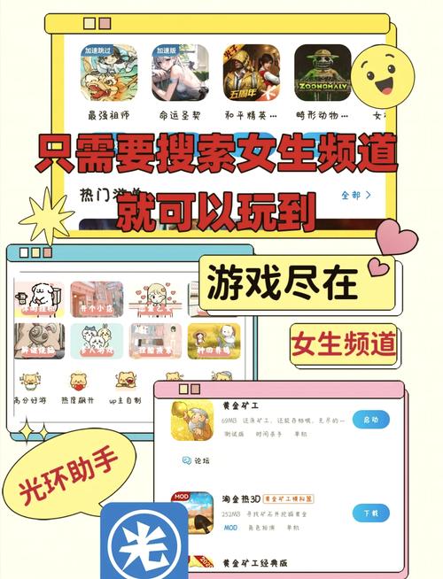 4399超碰女APP隐藏功能大揭秘：为何用户沉迷这款神秘工具？