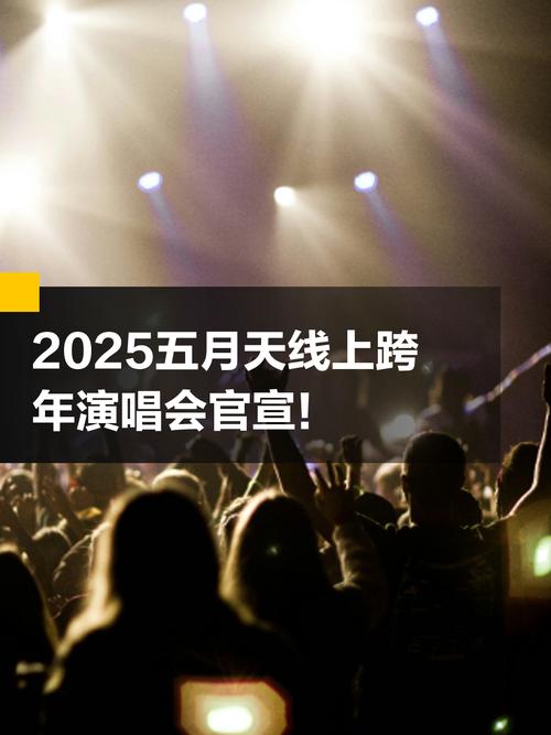 丁香五月天的最新地址为何突然失效?2025最新访问方式及安全浏览技巧公开 丁香五月天的最新地址为何突然失效?2025最新访问方式及安全浏览技巧公开