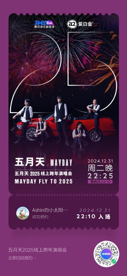 丁香五月天的最新地址为何突然失效?2025最新访问方式及安全浏览技巧公开 丁香五月天的最新地址为何突然失效?2025最新访问方式及安全浏览技巧公开