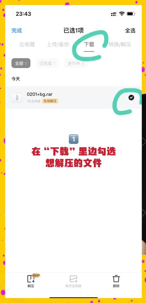 UC下一页分页加载技巧：如何快速查看全部视频列表？