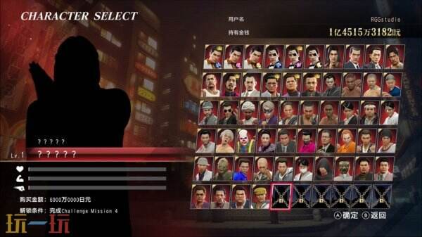 人中之龙导演剪辑版新玩法究竟有多爽?60角色联机对战解析 人中之龙导演剪辑版新玩法究竟有多爽?60角色联机对战解析