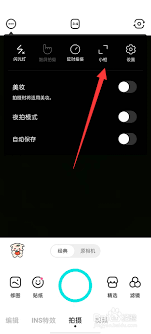 如何在B612咔叽中拍出完美大长腿?这5个技巧让你轻松拥有超模比例 如何在B612咔叽中拍出完美大长腿?这5个技巧让你轻松拥有超模比例
