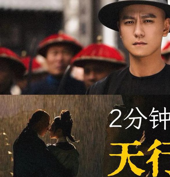 天行健影视爆款方法论:如何用3个差异化策略打造现象级IP? 天行健影视爆款方法论:如何用3个差异化策略打造现象级IP?