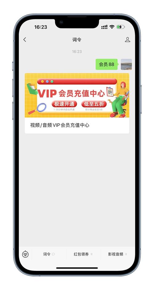 可乐视频社区VIP有哪些隐藏特权？解锁会员的12个实用技巧与避坑指南