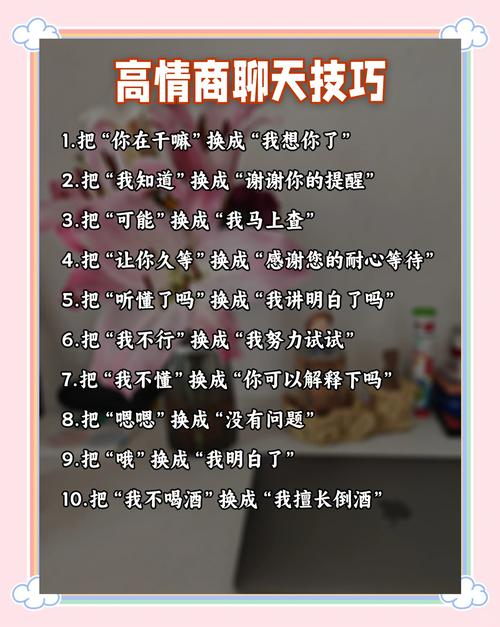 密火社区真实交友的秘密:3个精准定位技巧让用户粘性提升80 密火社区真实交友的秘密:3个精准定位技巧让用户粘性提升80
