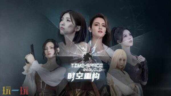 时间重构如何定义科幻恋爱新纪元？揭秘末日救世与多线叙事的沉浸式体验