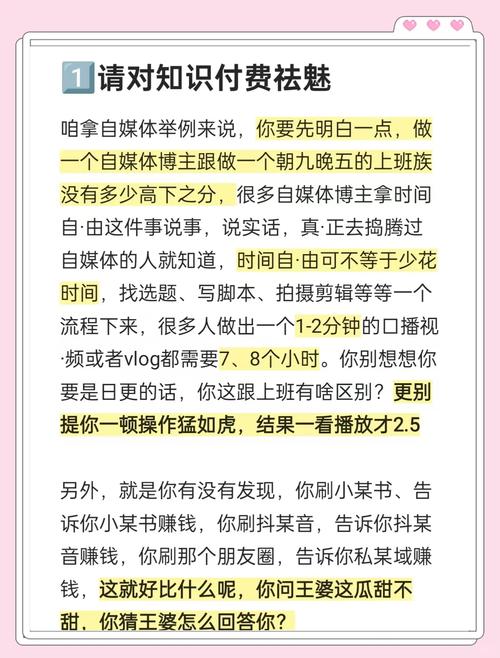 光棍天堂手机观看:免费影视资源对比付费平台,单身族如何避坑选片? 光棍天堂手机观看:免费影视资源对比付费平台,单身族如何避坑选片?