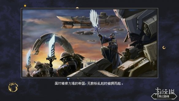 如何在群星混战中建立新秩序?深度解析混沌银河ⅡNS版战略奥秘 如何在群星混战中建立新秩序?深度解析混沌银河ⅡNS版战略奥秘