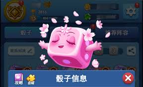 新手如何快速掌握欢乐对决阵容搭配?四大流派实战解析助你制霸战场 新手如何快速掌握欢乐对决阵容搭配?四大流派实战解析助你制霸战场