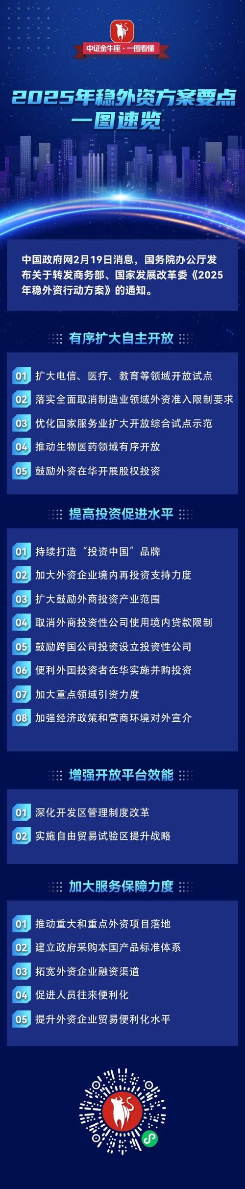 2025网站稳健运营启示录：正能量内容突围的3大底层逻辑与避坑指南