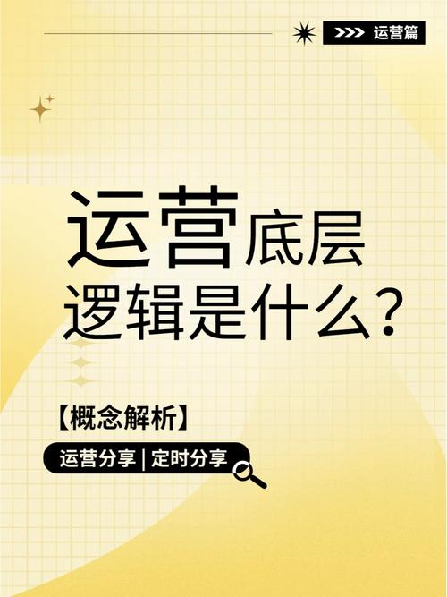 2025网站稳健运营启示录：正能量内容突围的3大底层逻辑与避坑指南