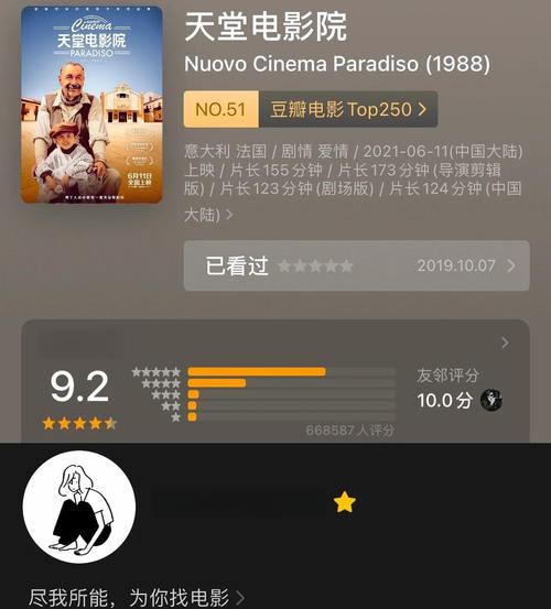 电影天堂高清资源免费获取攻略：这5个隐藏技巧让你告别剧荒