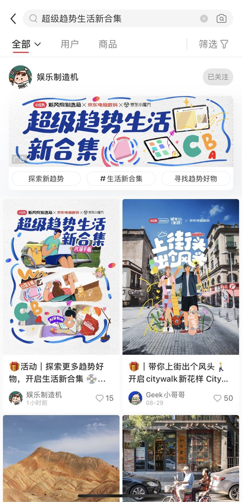 线下广告 vs 户外大秀:品牌营销如何用沉浸式体验抢占用户心智? 线下广告 vs 户外大秀:品牌营销如何用沉浸式体验抢占用户心智?