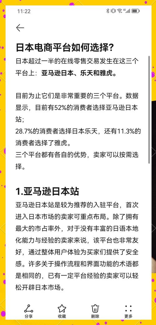 你是否好奇tobu8在日本韩国为何爆火？揭秘三大核心优势与用户痛点
