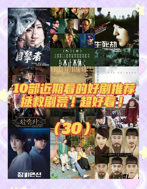 高清影视在线观看大全:10部必看高分剧集+5大免费资源平台推荐 高清影视在线观看大全:10部必看高分剧集+5大免费资源平台推荐