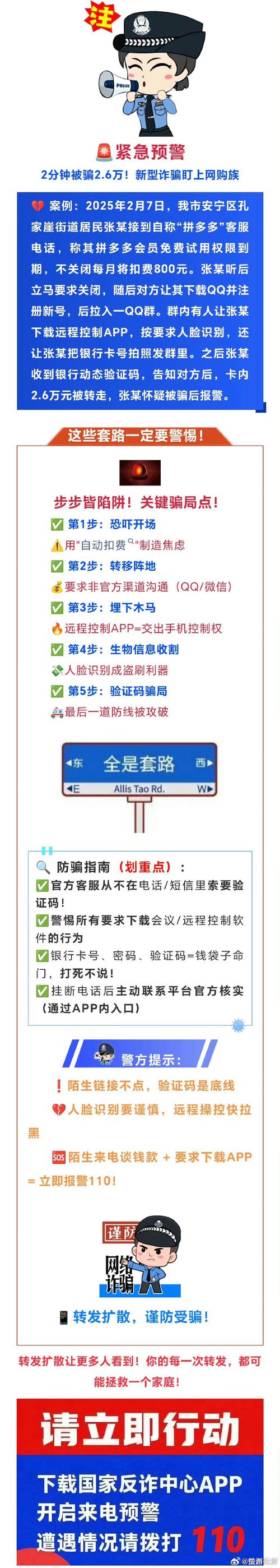 安全入口VS风险渠道：叔叔不约匿名聊天登录入口如何选择？