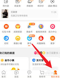 淘宝亲情账号解绑遇到问题怎么办?这5个步骤助您轻松解决 淘宝亲情账号解绑遇到问题怎么办?这5个步骤助您轻松解决