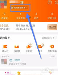 淘宝亲情账号解绑遇到问题怎么办?这5个步骤助您轻松解决 淘宝亲情账号解绑遇到问题怎么办?这5个步骤助您轻松解决