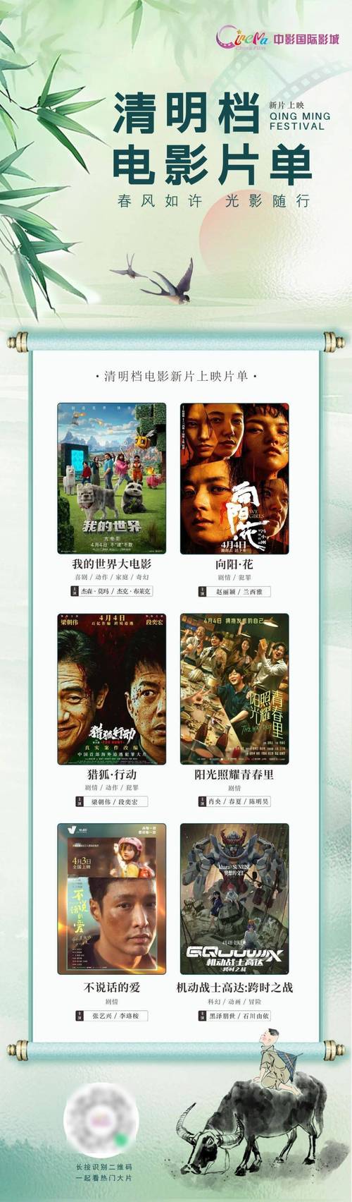 为何酒肉世界电影六区资源突然火爆?深度解析观影新趋势与隐藏片单 为何酒肉世界电影六区资源突然火爆?深度解析观影新趋势与隐藏片单