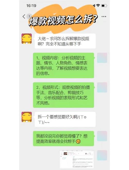 麻花豆传媒MV在线播放智库百科独家解析：深度拆解爆款内容运营方法论