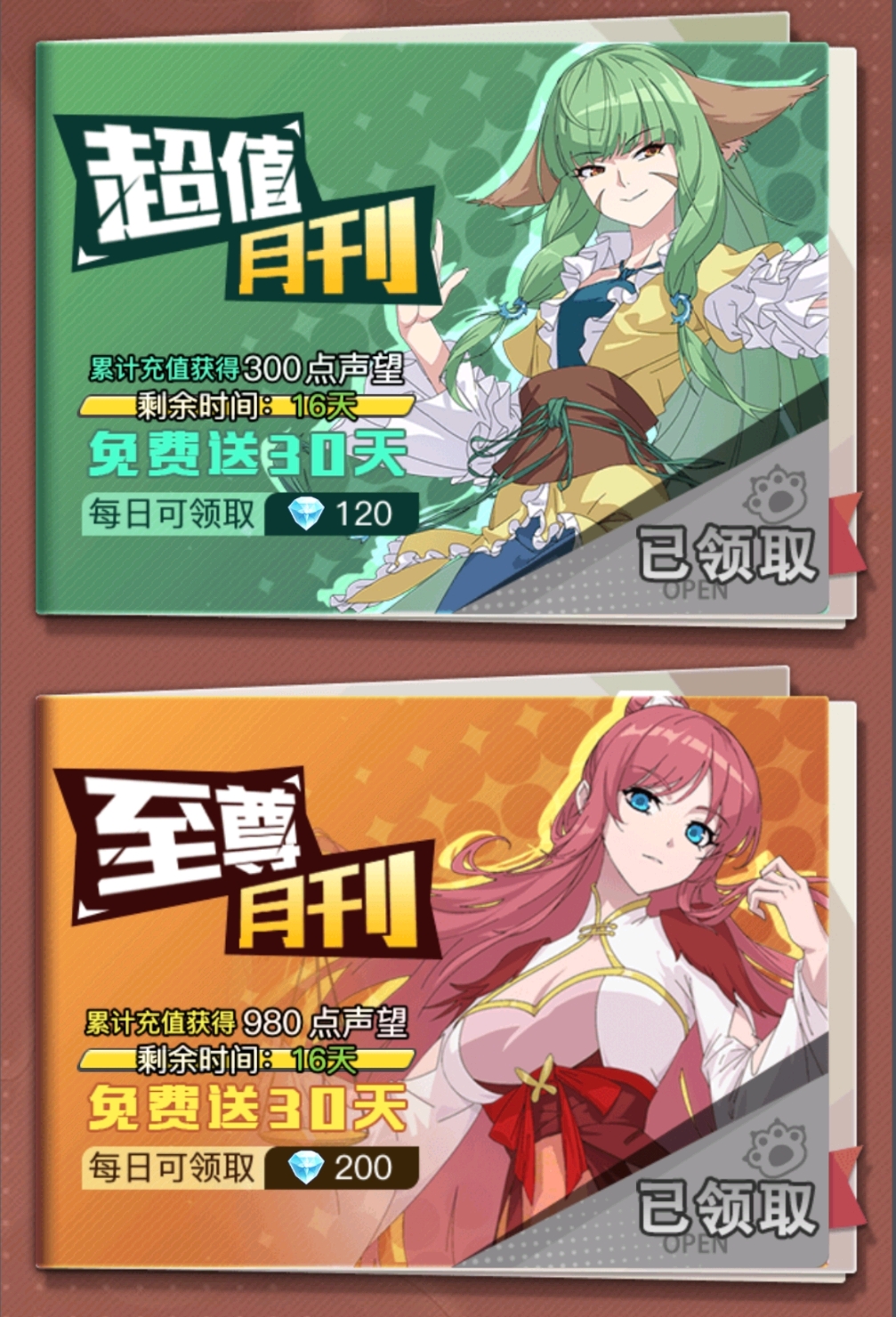 你是否总为星钻不足发愁?三千幻世全渠道获取攻略大揭秘 你是否总为星钻不足发愁?三千幻世全渠道获取攻略大揭秘