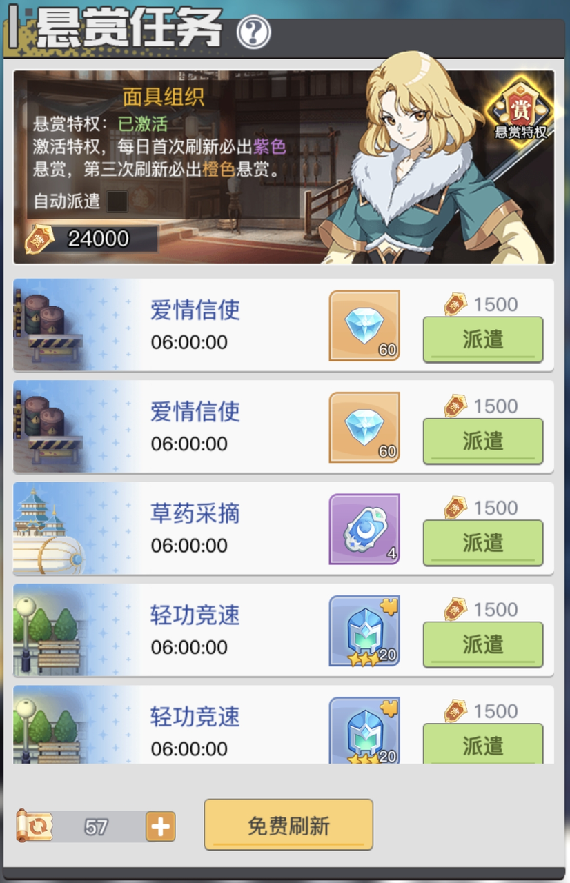 你是否总为星钻不足发愁?三千幻世全渠道获取攻略大揭秘 你是否总为星钻不足发愁?三千幻世全渠道获取攻略大揭秘